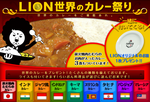 LION2.bmp